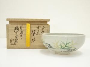 膳所焼　岩崎新定造　色絵水ニ杭茶碗（共箱）